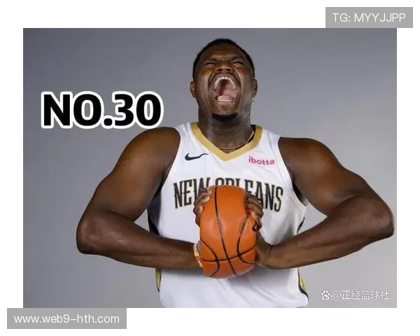 锡安减重成果突出 休赛期蜕变助力运动能力全面提升